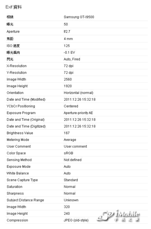 点击查看大图 点击查看大图