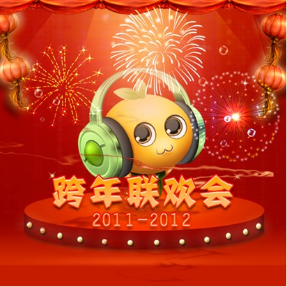 呼呼语音微博 呼呼语音微博