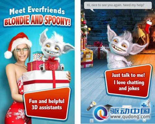 EverFriends——这才是真正的个人助理
