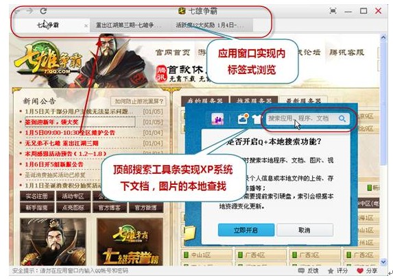 点击查看原图