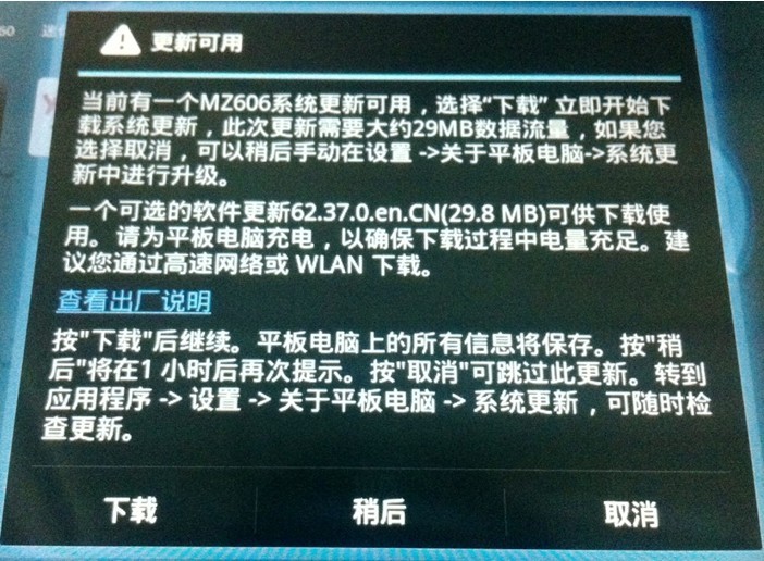 ICS2