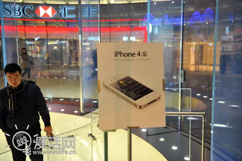 黄牛霸占店门 国行iPhone 4S发售现场深夜直击