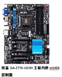 技嘉科技于CES 2012启动新世代主板数字动力引擎