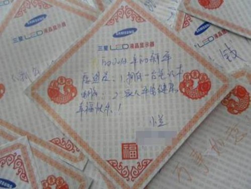 卖场惊现红火中国风！三星福韵显示器现场送礼 