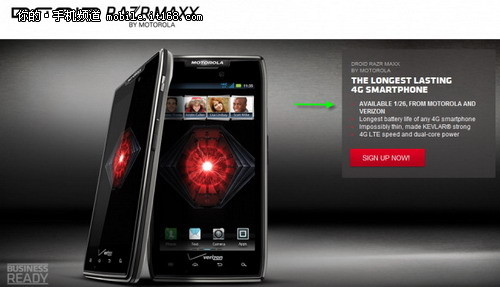 RAZR MAXX同期问世
