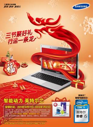 说明: C:\mySingle\Temp\2012新年海报_18921.jpg