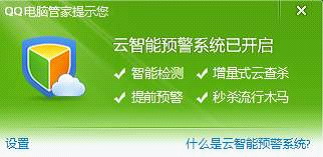 个人网络安全报告：2011下半年挂马网站数量大幅下降
