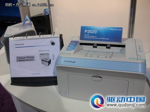 奔图打印机亮相国际大展