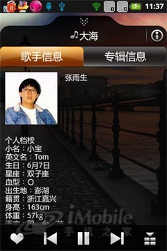 点击查看大图 点击查看大图
