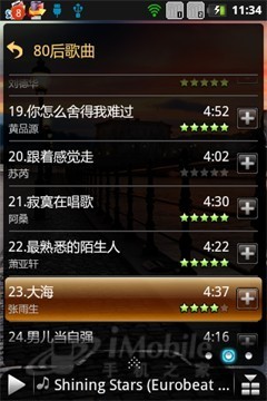 点击查看大图 点击查看大图