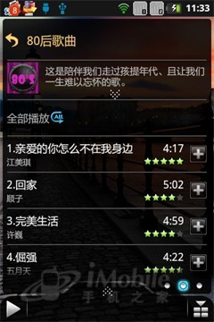 点击查看大图 点击查看大图