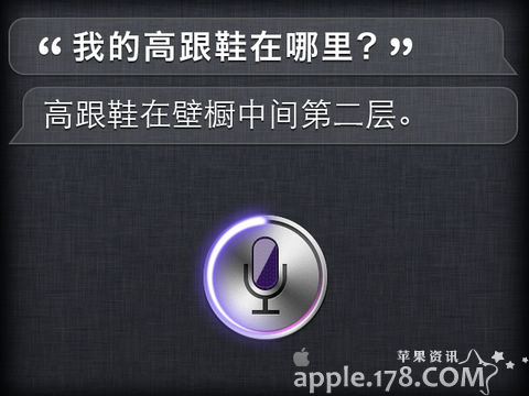 苹果新固件测试周期诡异 中文siri才是隐藏
