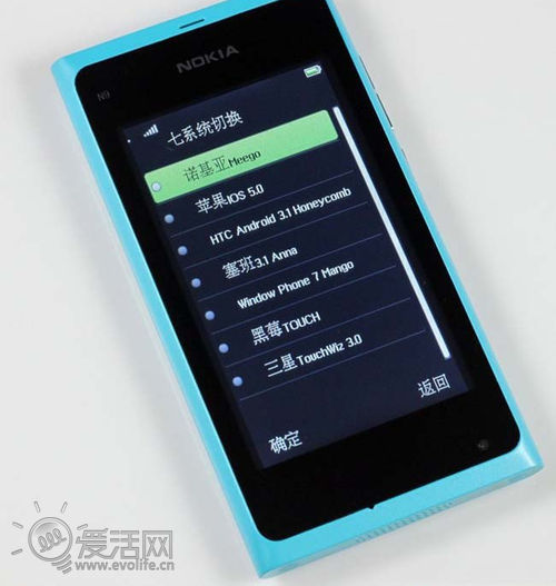 玩家成功移植Android 4.0 N9迎来第二春？