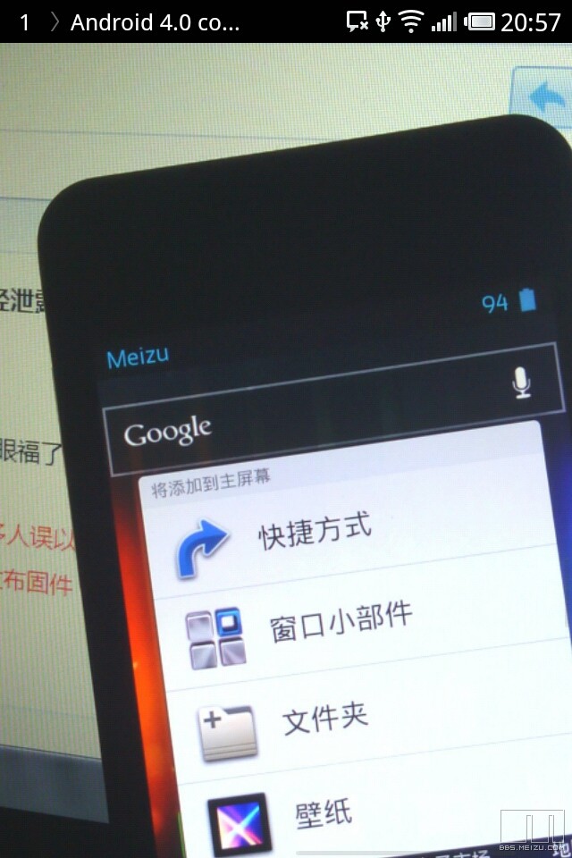 PrtScn20120211205716.jpg