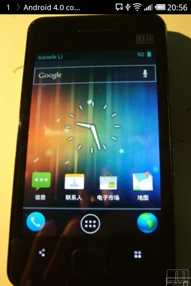 PrtScn20120211205625.jpg