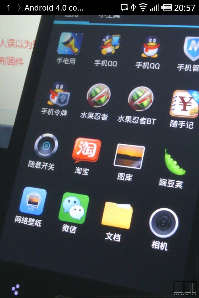 PrtScn20120211205724.jpg