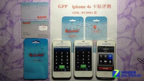 支持iPhone 4S解锁 首款GPP卡贴曝光