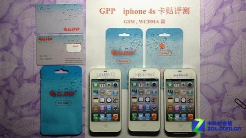 支持iPhone 4S解锁 首款GPP卡贴曝光