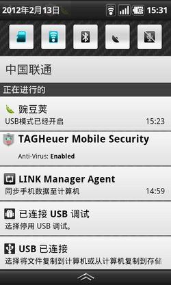 请叫我叫高富帅 豪雅LINK智能手机上手试玩