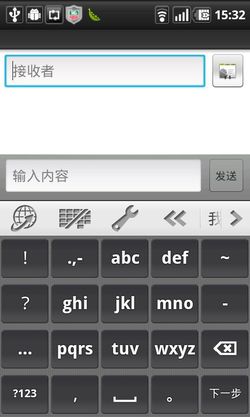 请叫我叫高富帅 豪雅LINK智能手机上手试玩