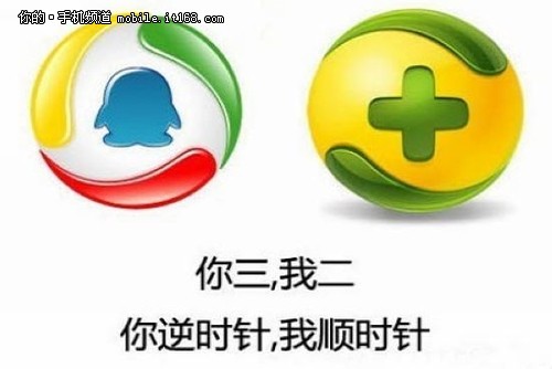 排名越前越坑爹 iPhone软件被指刷排名