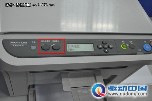 “一键”变身专项复印能手