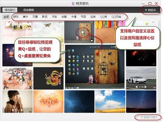 点击查看原图