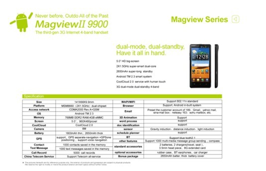 酷派Magview II 9900海外版简介