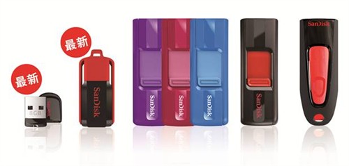 时尚闪迪 SanDisk U盘 四大金刚热销!