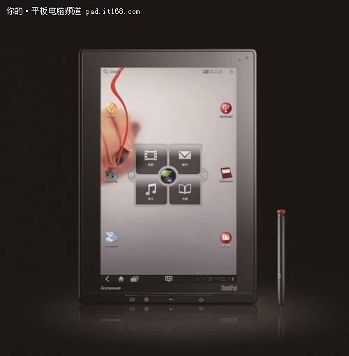 ThinkPad平板电脑诠释轻“变”商务