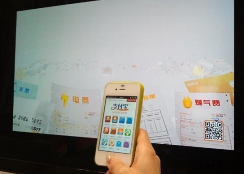 点击查看原图 支付宝二维码广告可跨界互动