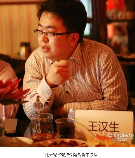 构建网络营销生态环境 百度认证专家委员会成立