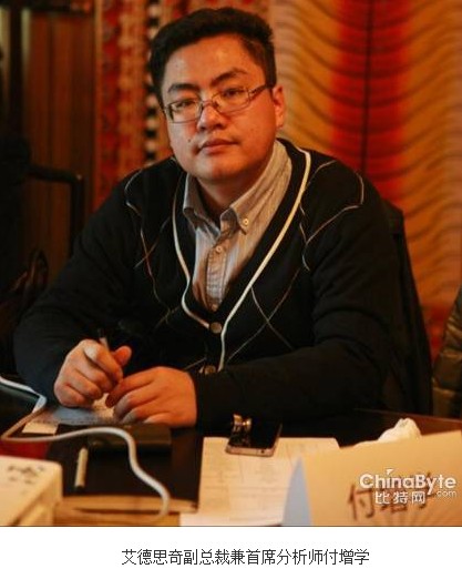 构建网络营销生态环境 百度认证专家委员会成立