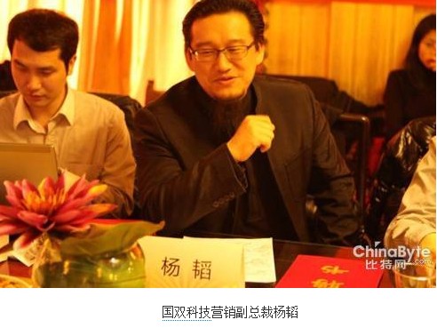构建网络营销生态环境 百度认证专家委员会成立