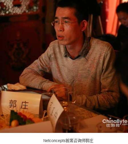 构建网络营销生态环境 百度认证专家委员会成立
