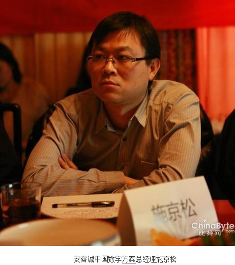 构建网络营销生态环境 百度认证专家委员会成立
