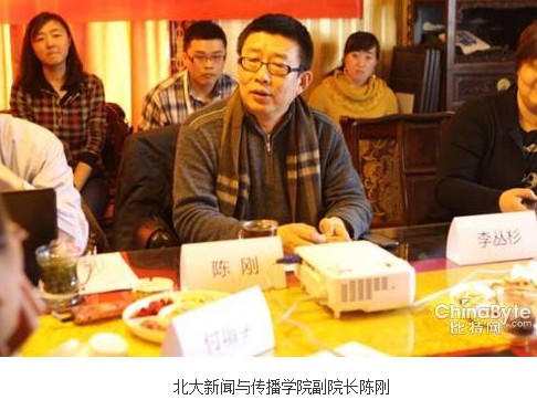 构建网络营销生态环境 百度认证专家委员会成立