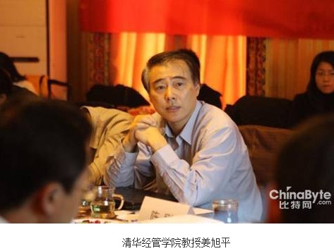 构建网络营销生态环境 百度认证专家委员会成立