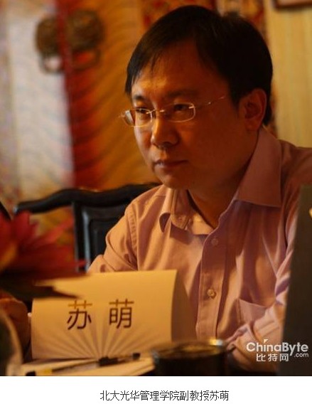 构建网络营销生态环境 百度认证专家委员会成立