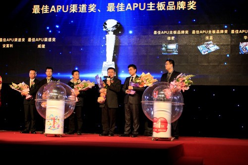APU一周年，技嘉超频大赛即将开赛