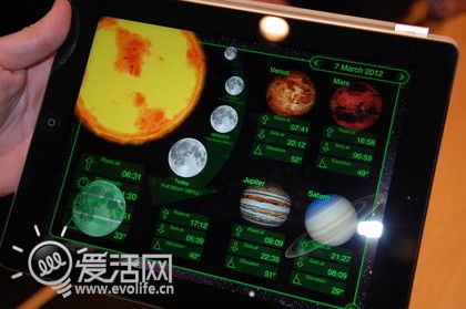屏幕如同刀割般锐利 新一代iPad真机上手试玩