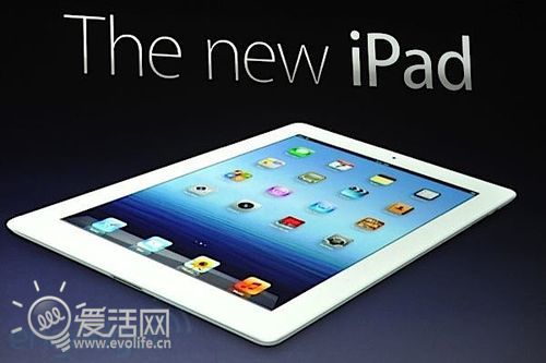 全新iPad登场：A5X处理器、四核显卡、分辨率超电视！