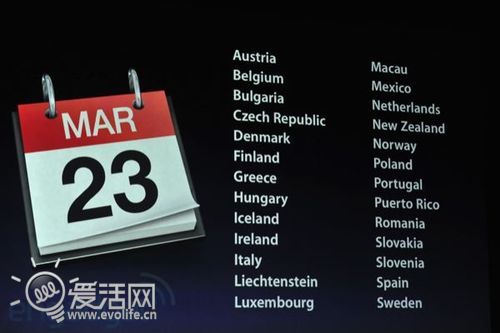 价格无变化首发没中国 新一代iPad 16号与你不见不散
