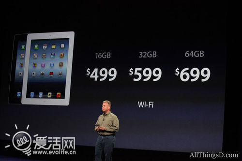 价格无变化首发没中国 新一代iPad 16号与你不见不散