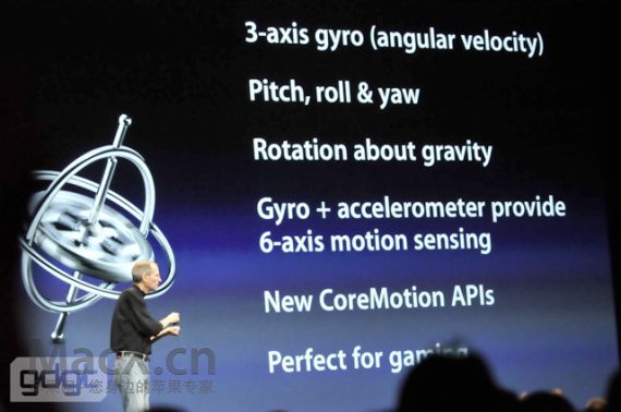 gyroscope-iphone-4.jpg