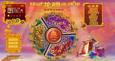 移动网络庙会,近亿网民齐参与