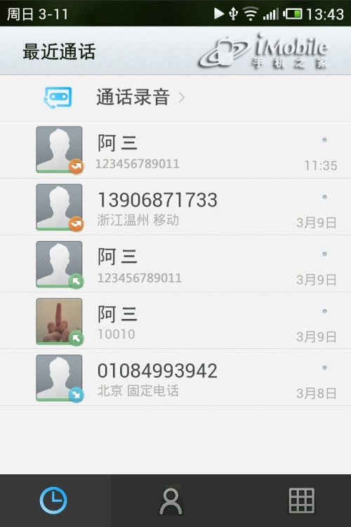 点击查看大图 点击查看大图
