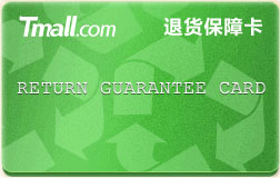 退货保障卡，是天猫网购针对消费者推出的一项服务，消费者使用退货保障卡购买Tmall商品，即可免费享受退货运费保险服务，因退货产生的单程运费由保险公司72小时内赔付，最高25元。
