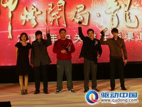 神灯开局 ZOL千人渠道答谢会隆重召开 