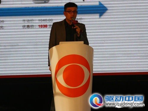 神灯开局 ZOL千人渠道答谢会隆重召开